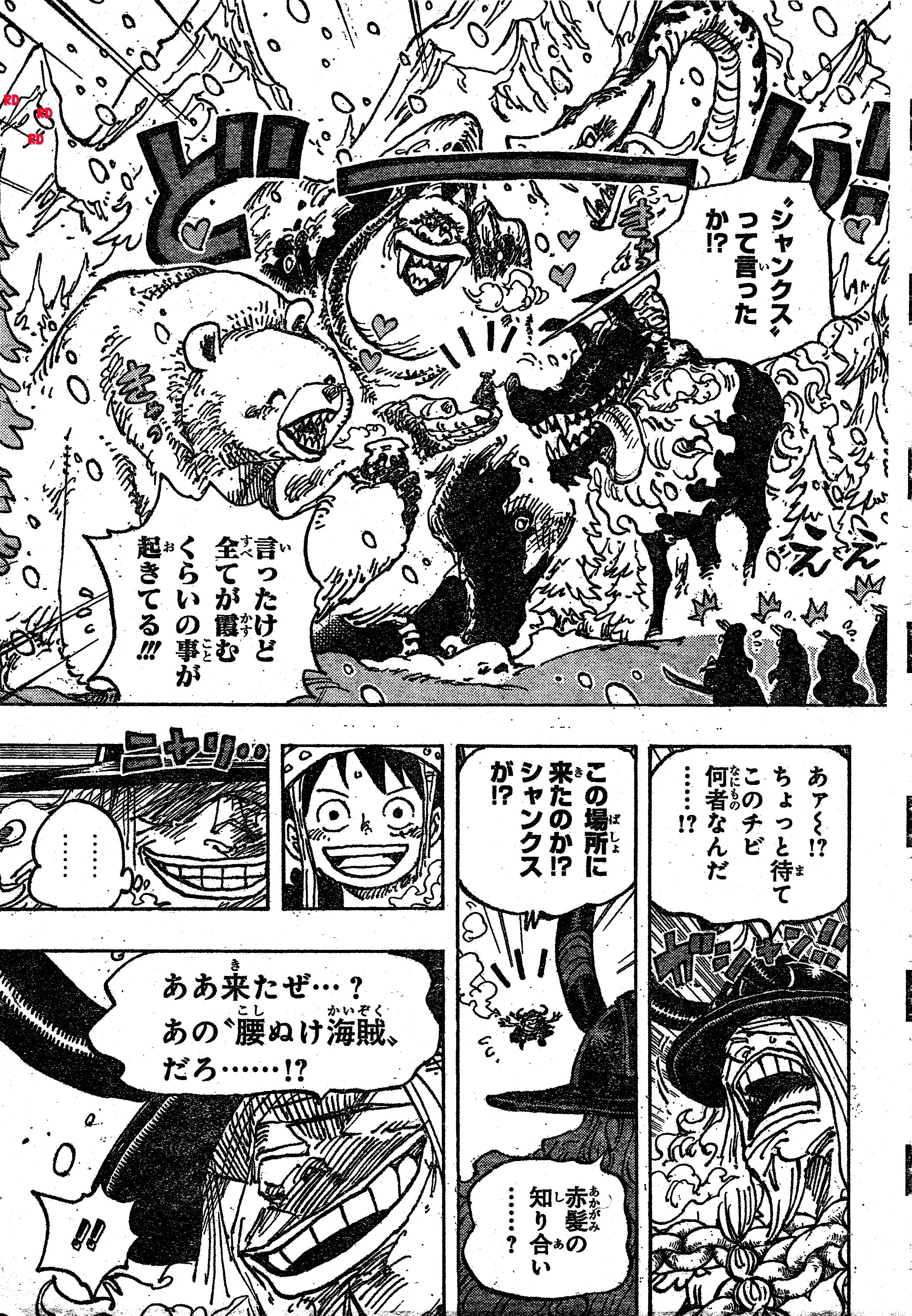       One   Piece Loki de l'Underworld Page 8